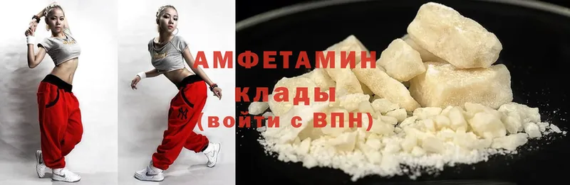 Amphetamine 98%  где купить наркоту  Бикин 