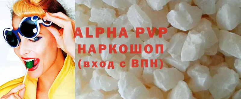 мега ссылки  цены наркотик  Бикин  APVP кристаллы 